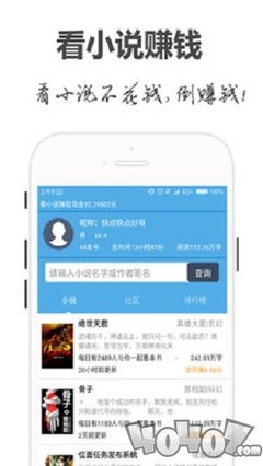 鸭博app手机版